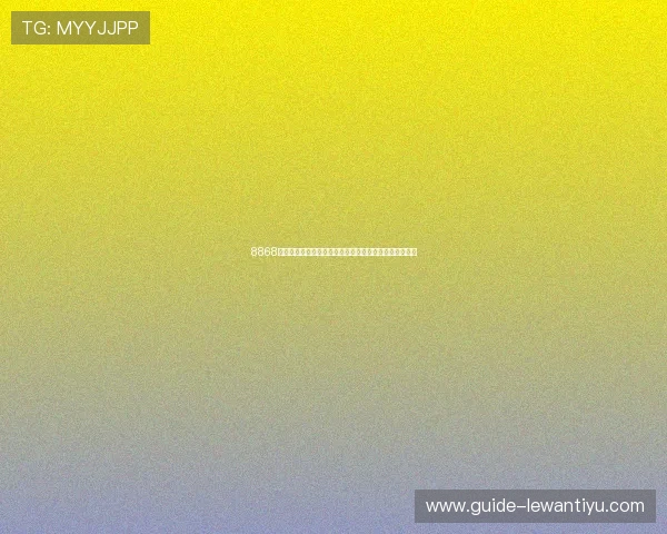 8868体育官网平台提供的多样化投注方式与安全支付保障详解 8868体育官网平台提供的多样化投注方式与安全支付保障详解