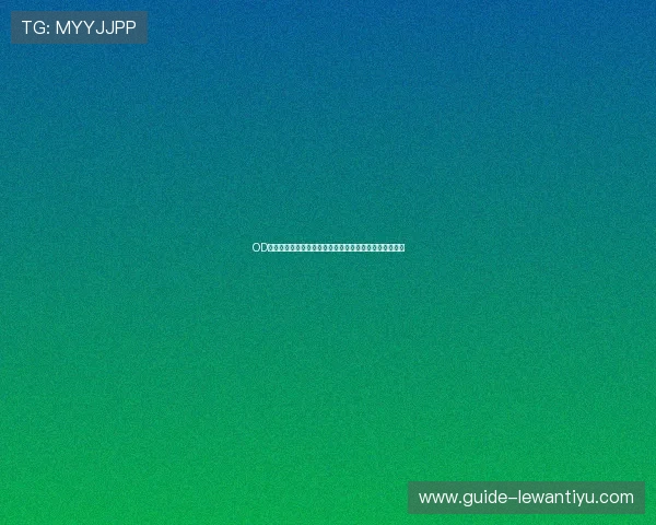 OD体育游戏如何实现公平竞技与多样化赛事体验的详细指南 OD体育游戏如何实现公平竞技与多样化赛事体验的详细指南